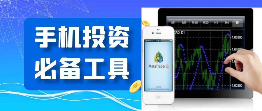 国内五个贵金属交易平台APP最新推荐，手机投资贵金属必备工具