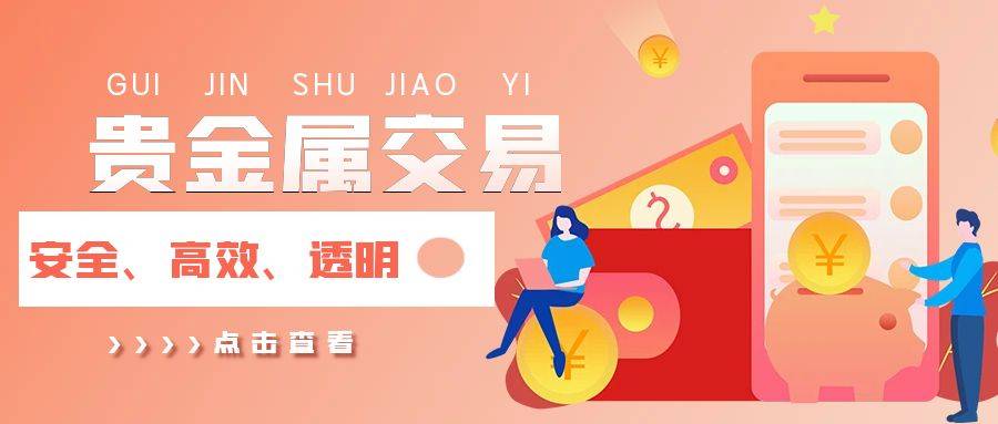 香港十大贵金属交易AA类平台排行榜（2025最新名单公布）