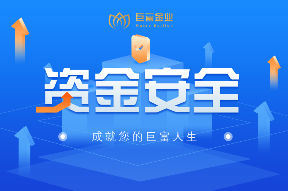 2025全球贵金属平台TOP5权威榜单：这5家平台正在重新定义投资体验！