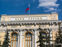 LTG GOLDROCK Teaching Place: Introduction to the Russian Bank of Russia
