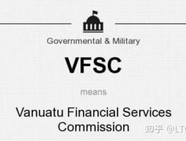 LTG GOLDROCK Teaching Field: Vanuatu Financial Service Committee