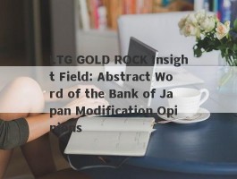 LTG GOLD ROCK Insight Field: Abstract Word of the Bank of Japan Modification Opinions